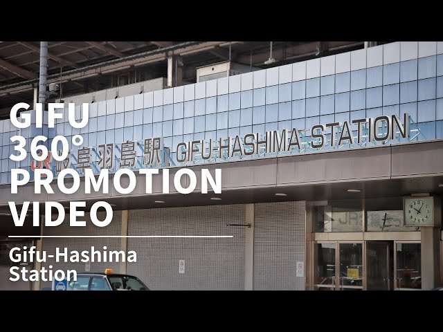 Gifu-Hashima Station, Gifu | Japan 360º VR TOUR