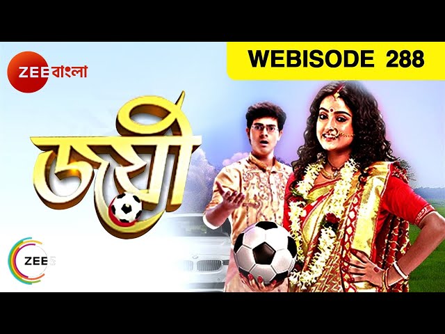 Joyee - Webisode - 288 - Debadrita Basu - Zee Bangla