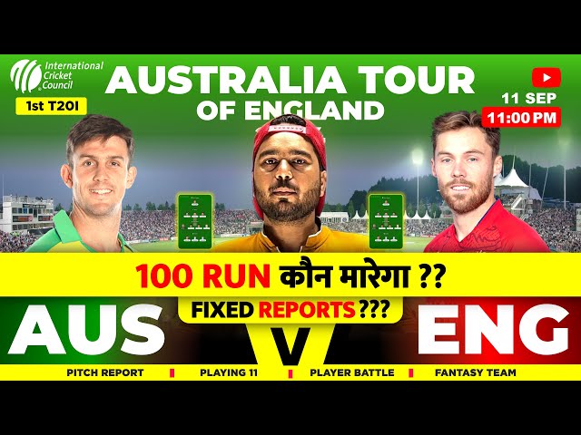 ENG vs AUS Dream11 Prediction || England vs Australia 1st T20 Match Dream11 Team Prediction ||