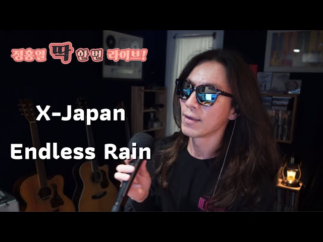 #정홍일딱한번라이브 X-Japan - Endless Rain #정홍일커버