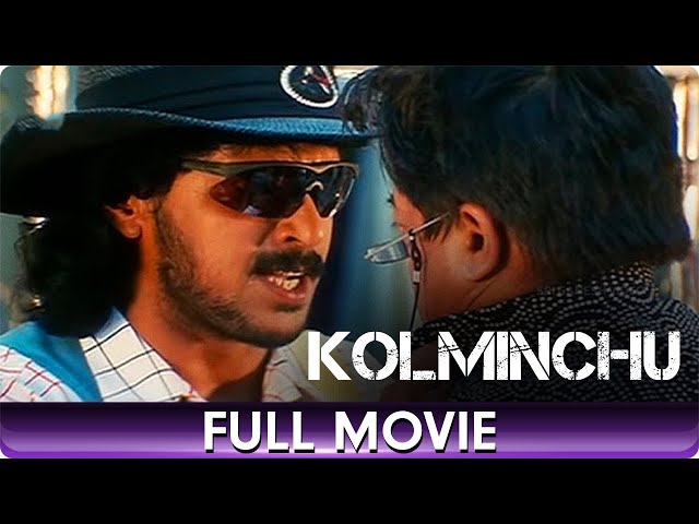 Kolminchu - Kannada Movie - Madhusudhan, Apsara, Ramesh Bhat