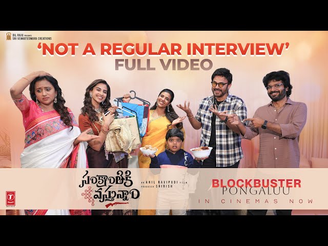 #SankranthikiVasthunam Not a regular Interview | Venkatesh | Anil Ravipudi | Suma Kanakala