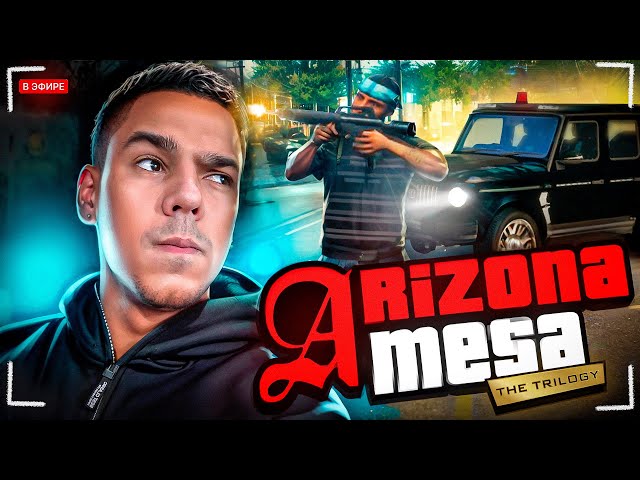 ВЫБИВАЕМ БЛАТНЫЕ НОМЕРА с ВАШИМИ РЕГИОНАМИ 🎮 СТРИМ в GTA SAMP ARIZONA RP и RODINA RP #shorts