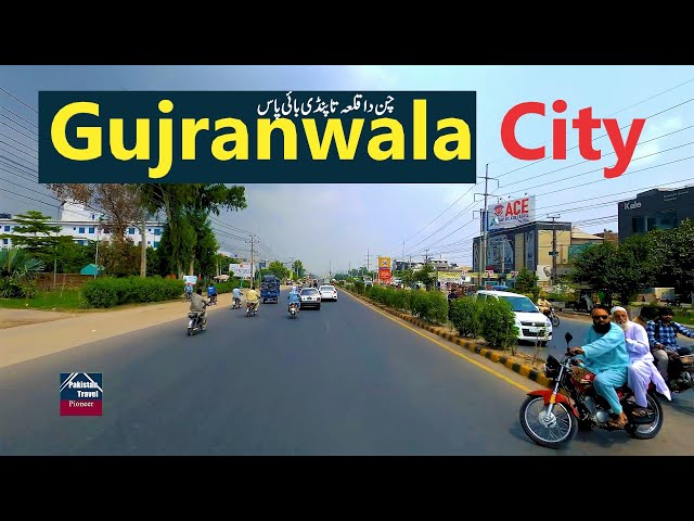 Gujranwala City  | Driving downtown Gujranwala  | Pakistan