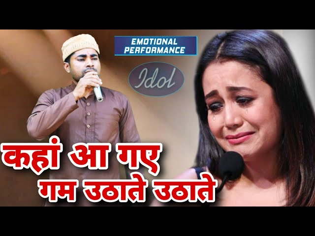 इस गरीब ने इंडियन आइडल मैं सभी को रुला दिया 😥 || रुला देने वाली Performance