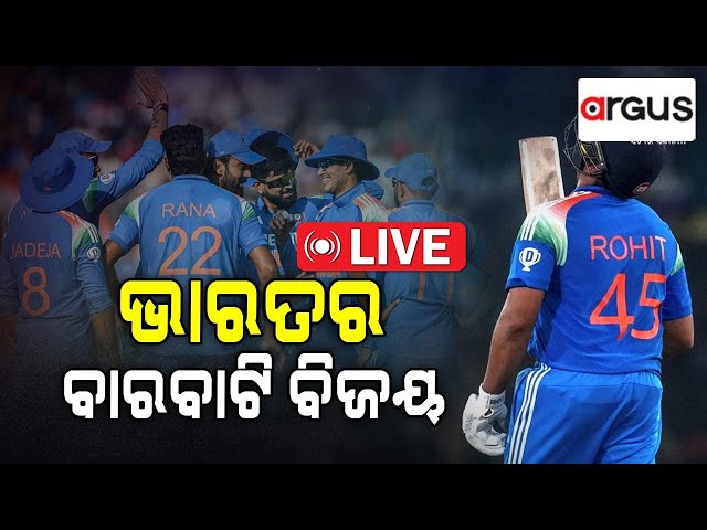 Pratham Khabar Live | ବାରବାଟୀରେ ବଡ଼ ବିଜୟ | 10 Feb 2025 | Argus News