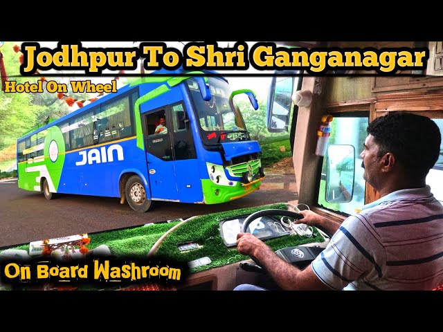 Jodhpur to Shri Ganganagar bus journey by Jain Travels on borad Washroom 🚽🚽🚽 😱