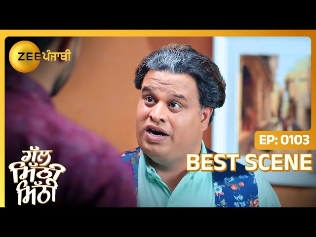 Viraj ने कि blame लगाया Inder ते? | Gal Mithi Mithi | Best Scene - Ep. 103 | Zee Punjabi