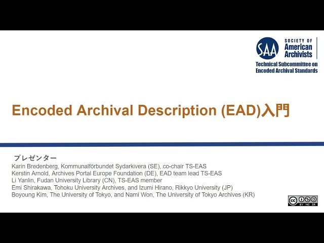 Introduction to the Encoded Archival Description (2024-05-21)