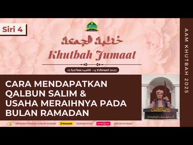 AAM Khutbah 2025 (04) Cara Mendapatkan Qalbun Salim & Usaha Meraihnya Pada Bulan Ramadan