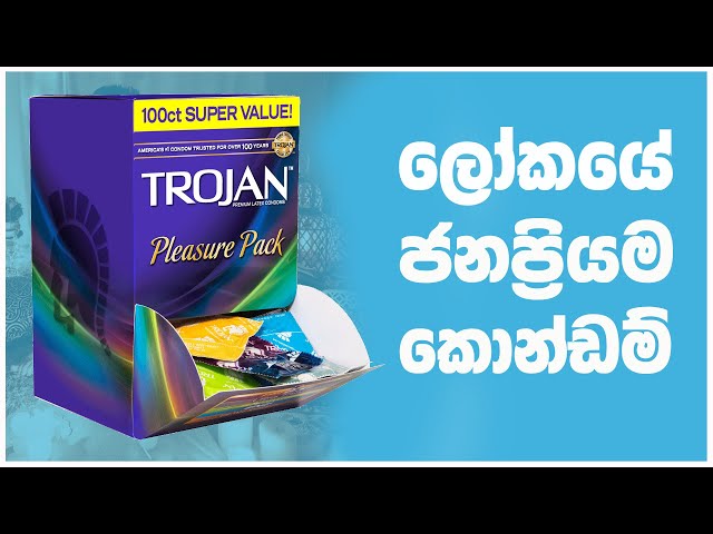 TOP 10 Condom Brands in the World - Sinhala