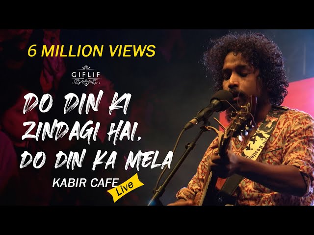 Do Din Ki Zindagi, Do Din Ka Mela | Kabir Cafe Live | GIFLIF Fest #GIFLIF #indie #music #kabir #life