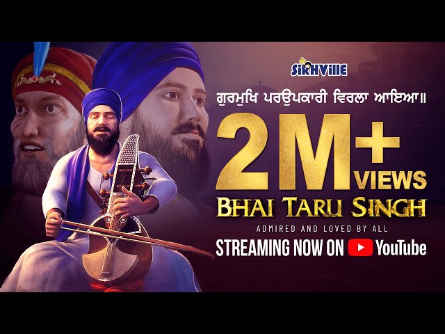 Bhai Taru Singh Ji | Latest Punjabi Animated Movie | Vismaad | SikhVille