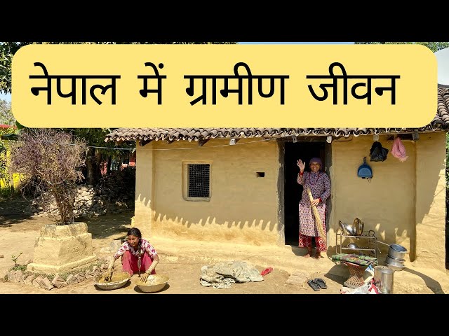 Village Life in Nepal | नेपाल के गाँव और यहाँ का जीवन | The Young Monk |