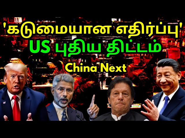 ஆரம்பித்தது சீனா | India's Strong Protest | Trump Plan on Pakistan | China at LAC | Imran Khan | SA