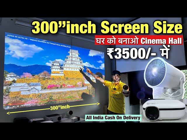 इससे सस्ता प्रोजेक्टर कही नहीं मिलेगा 3D Projector 300 inch screen 3499 |Cheapest Projector in Delhi