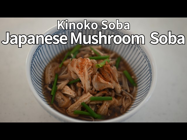 Simple & Delicious: Japanese Mushroom Soba (Kinoko Soba) with Umami Goodness – with a pro tip!