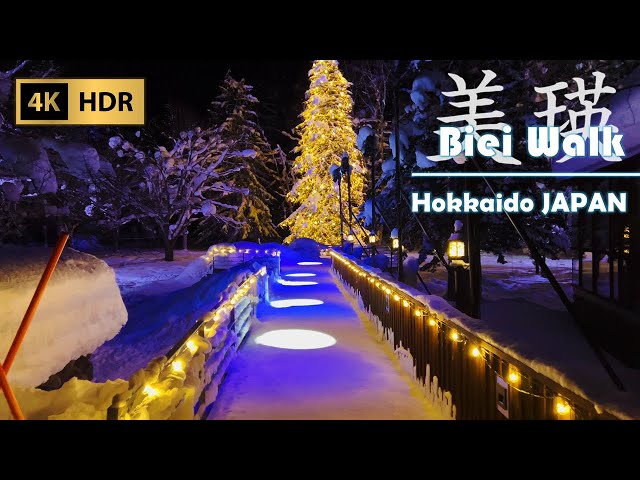 Winter Evening Walk around Biei Town in January 2025 | Hokkaido | Japan | 4K HDR