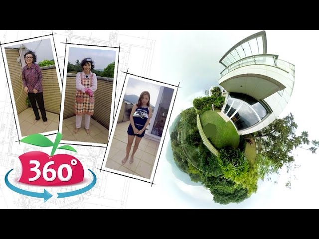 【蘋果360°】𡁻海珠戲仿《家有囍事》  360°豪遊上水三千呎花園別墅