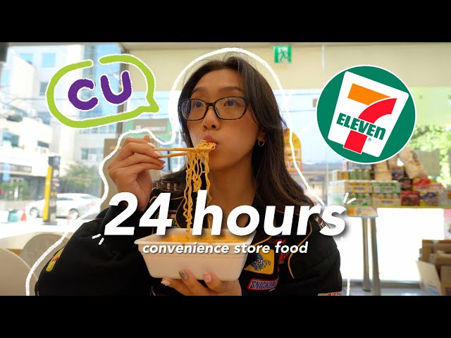 eating ONLY korean convenience store foods for 24 HOURS 🍜🍡