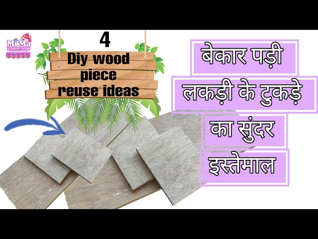 Diy wooden piece reuse ideas| Amazing idea with waste wood scrap | 4 brilliant scrap project idea 💡