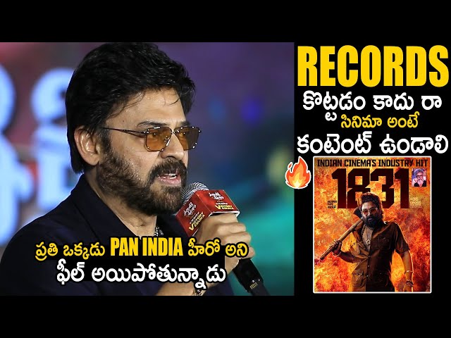 Venkatesh Strong Counter to Tollywood Hero's about Records | Sankranthiki Vasthunam | Taaja Filmy