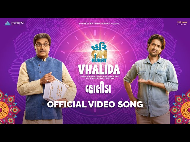 Vhalida Song | Hurry Om Hurry | Kirtidan G | Bhoomi T | Parth T | Siddharth R | Raunaq K | Vyoma N