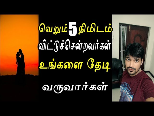 வெறும் 5 நிமிடம் விட்டுச்சென்றவர்கள் உங்களை தேடி வருவார்கள் | Moyoko Vlogs  | Mani