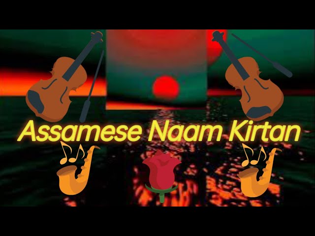 Assamese Naam Kirtan #kirtan #assamesevideo #nkindiavlog