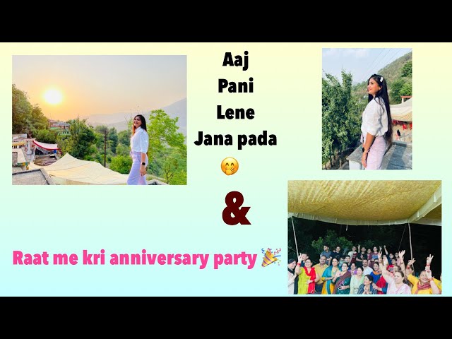 Aaj pani lene jana pada🤙🏻😄& raat me kri anniversary party enjoy 😉🎉#explore#ad#uttrakhand#vlog