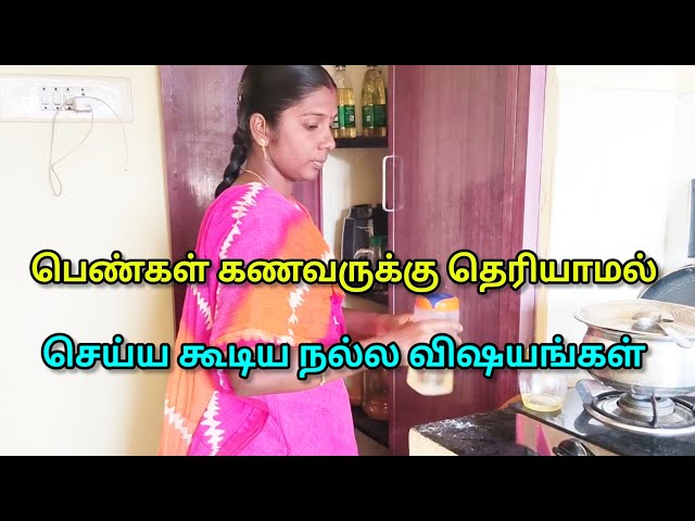 How to save money /How to save money at home/பணம் சேமிப்பது எப்படி /Money savings @RamyaVlogs_Tips