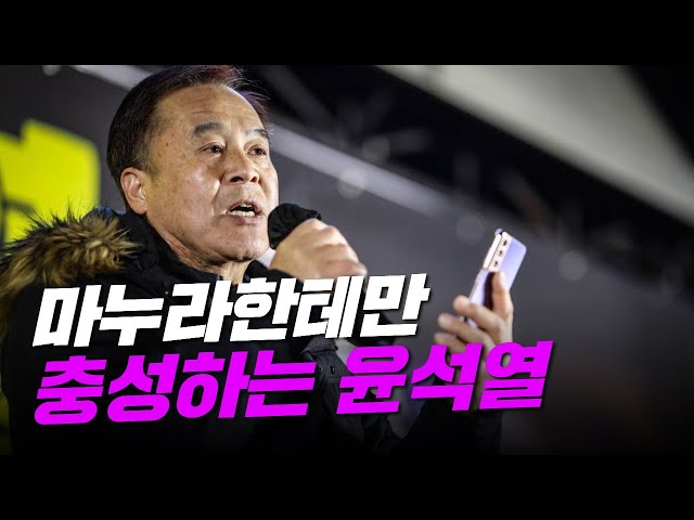 [시민발언] 실탄 어디다가 쓰려고 실었답니까!!