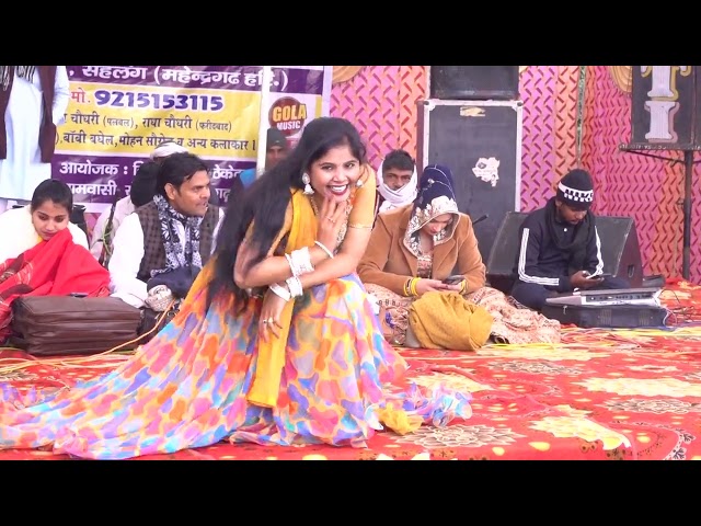 sonu sekhawati new viral dance video || tum badal gaye raja aa gayi kami tere pyar me