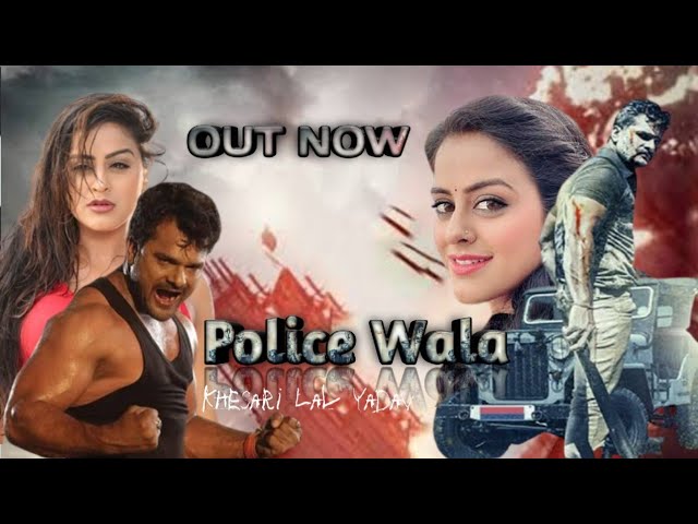 Police Wala। Official Trailer। Khesari Lal , Megha Shree, Yamini Singh, Amarpali Dube। Police Wala