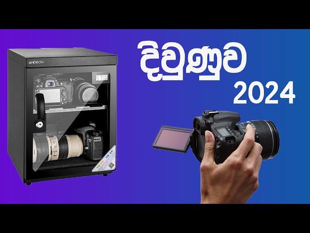 ANDBON DRY CABINET & CANNON | UPDATE | 2024 | SL Teka | Sri Lanka