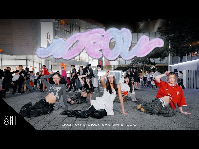 [o:hi IN PUBLIC] MEOVV ‘MEOW’ Dance Cover