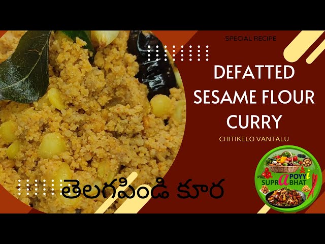 Defatted Sesame Flour Curry | Telagapindi Kura | Chitikelo Vantalu | Simple, Fast, Easy Recipe