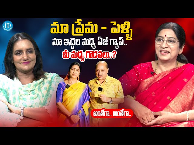 Saraswathi Pradeep Exclusive Interview With Anchor Swapna | iDream Media