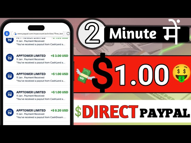 Minimum Withdraw $0.10 Only 🤑| New PayPal Cash Earning App 2025 | Earn PayPal Money Upto $15 Daily 🔥