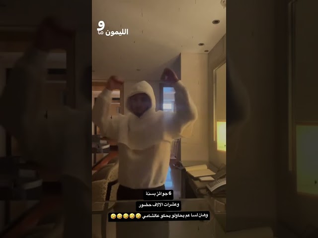 ستوريات الشامي ـ حب وحنان ❤️❤️