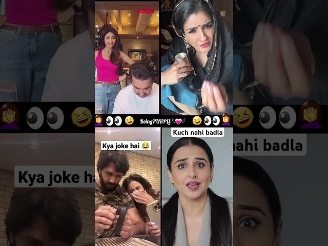 Celebrities fun😅🤣😂(choose one) #vidyabalan #ytfeed #reels #duet #ytshorts #tiktok #instagram #trend