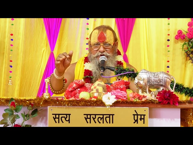 आ मन बैठ ज़रा श्री राम जी के चरणों में भजन || Shree Kishori Sharan Ji Maharaj ||