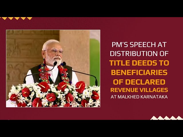 PM’s speech at distribution of title deeds to beneficiaries of declared revenue villages at Malkhed