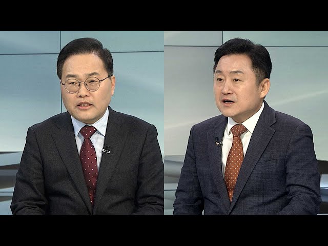 [토요와이드] 주말 곳곳 탄핵 찬반 집회…정치권 '촉각' / 연합뉴스TV (YonhapnewsTV)