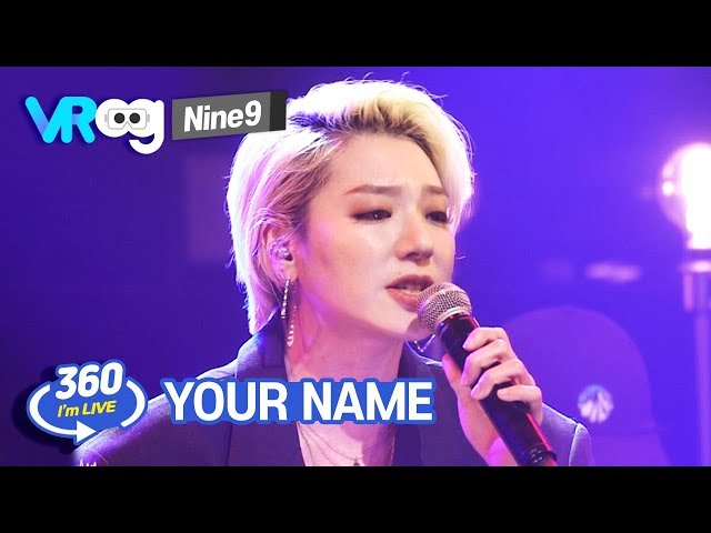 [I'm LIVE × VR360] Nine9(나인) - 'Your Name(너의 이름은)' _ 360° Video