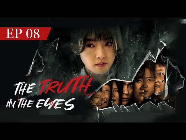 【MULTI SUB】❤️🕶️The Truth In The Eyes 🕶️❤️EP08 How she escapes from a Marital Fraud #drama #2024drama