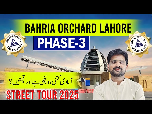 Bahria Orchard Phase 3 | Current Prices & Development Update | Complete phase 3 Street Tour Feb 2025