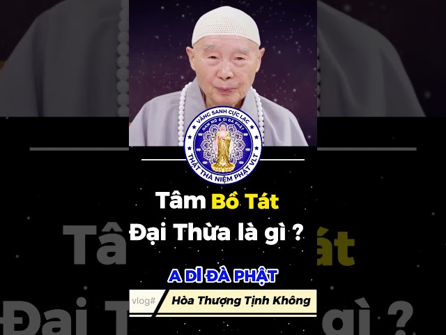 ✅Tâm "Bồ Tát" đại thừa là như thế nào ? HT Tịnh Không #httinhkhong #phatphap