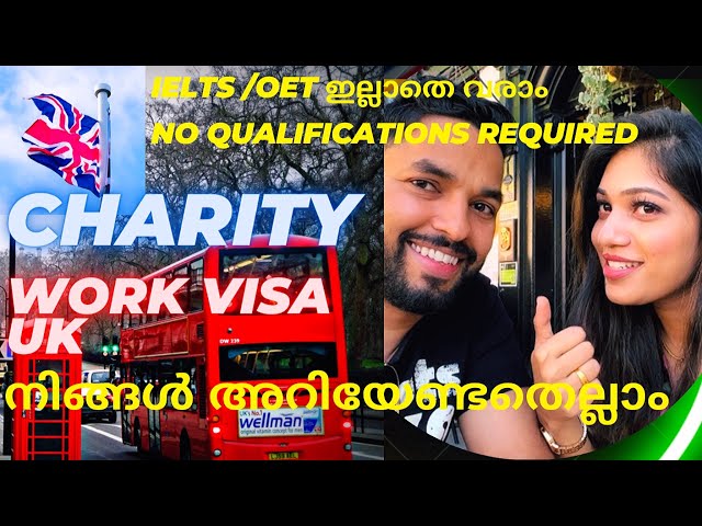 Charity Work Visa-UK /Full explanation in Malayalam with English subtitles