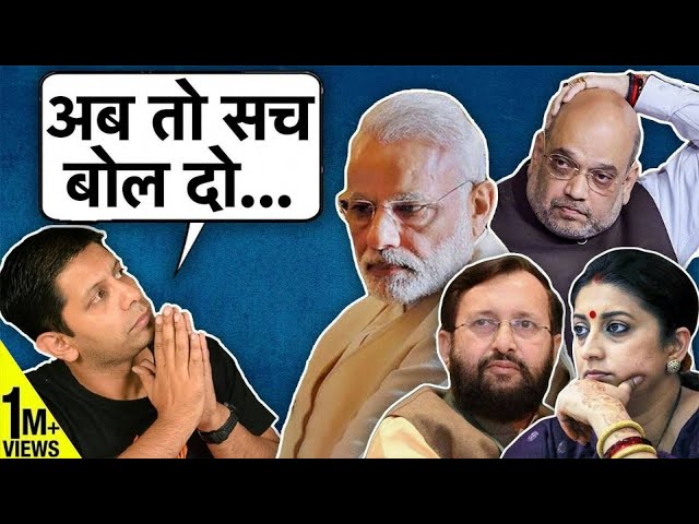 Top 5 Jumlas of Modi Govt Exposed in 2022! | More in 2023? | Akash Banerjee & Manjul